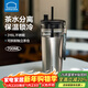 樂(lè )扣樂(lè )扣保溫杯女士高顏值茶水分離泡茶杯大容量車(chē)載吸管水杯子男2025新款 幻影灰700ml【可拆卸獨立茶倉】