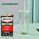 星巴克（Starbucks）雙層玻璃吸管杯591ml薄荷綠切面款咖啡杯茶水杯子學(xué)生圣誕禮物