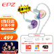 EPZ G30【免費定制】高端游戲耳機入耳式有線(xiàn)HiFi音樂(lè )耳塞高保真電競無(wú)延遲聲卡級芯片專(zhuān)業(yè)競技耳麥 獨立麥標準版【電競級 1.7米】type-c 支持EQ調音
