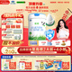 君樂(lè )寶（JUNLEBAO）有機優(yōu)萃3段幼兒配方奶粉(12-36月齡)800g聽(tīng)裝