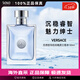 范思哲（VERSACE）同名男士淡香水持久清新氣質(zhì)古龍男香水節日送男友生日禮物 50ml