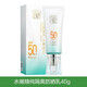 百雀羚水嫩精純防曬隔離乳提亮膚色美白補水輕薄水潤長(cháng)效防曬隔離紫外線(xiàn)