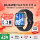 華為（HUAWEI）【春節送貨】WATCH FIT 4智能手表運動(dòng)藍牙通話(huà)輕薄大屏高中學(xué)生健康管理NFC門(mén)禁男女心率 韻律黑【甄選表帶+表盤(pán)】（腕圍130-210mm）