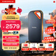 閃迪（SanDisk）2TB Nvme移動(dòng)固態(tài)硬盤(pán)（PSSD）E81至尊超極速Pro版SSD 讀速2000MB/s 手機直連筆記本外接 三防保護