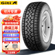 佳通輪胎 Giti4×4 AT100 越野胎大花紋 LT215/75R15 長(cháng)城皮卡福田皮卡等