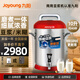 九陽(yáng)（Joyoung）豆漿機商用5升早餐店酒店用自動(dòng)加熱現磨商用豆漿機五谷豆漿供20人用 JYS-50S02 10升營(yíng)養星| 約40杯|豆花【濃香款干濕豆】