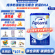 愛(ài)他美（Aptamil）英國愛(ài)他美經(jīng)典版嬰幼兒配方奶粉【新客咨詢(xún)立減】 2段1罐 【下單領(lǐng)好禮】 效期27.1