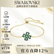 施華洛世奇（SWAROVSKI） IDYLLIA幸運四葉草女生手鏈女手鐲送女新年生日禮物5666585