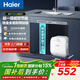海爾（Haier）小廚寶電熱水器2200W家用 11升FCW廚房速熱熱水器鋯金全瓷金剛無(wú)縫膽小巧尺寸一級能效節能省電 11L 2200W FCW頂配66升大水量 小廚寶