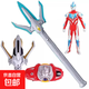 銀河變身器玩具銀河火花槍維克特利路基艾火炬兒童男超人武器組合 大號銀河火花槍+銀河人偶+火花+手鐲 下單送電池卡片