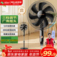 美菱（MeiLing）電風(fēng)扇/落地扇 七葉家用三檔加強風(fēng)扇落地 交流定頻輕音搖頭電扇可伸縮可拆洗家用扇MPF-DL4029