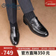 金利來(lái)（Goldlion）【新年送禮】男鞋商務(wù)婚鞋皮鞋舒適樂(lè )福鞋G582330093AAA黑色41