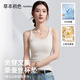 草本初色【桑蠶絲帶胸墊】吊帶背心女打底內搭10A抗菌可外穿百搭美背上衣