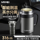 恩爾美（nRMEi）保溫杯男款男士專(zhuān)用燜泡茶水分離316不銹鋼帶把手柄智能辦公杯子 灰色500ml【316內膽+智能顯溫+保溫燜泡】