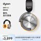 戴森（DYSON）Dyson Ontrac降噪耳機 Ontrac無(wú)線(xiàn)耳機頭戴式 藍牙耳機 WP02鋒芒銀