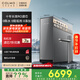 COLMO凈水器1000G通量 廚房廚下式直飲凈飲機 10年RO反滲透0阻垢劑AI零陳水3.0S1000 