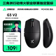邁從（MCHOSE） G3 V2無(wú)線(xiàn)鼠標游戲電競辦公藍牙鼠標有線(xiàn)/2.4G/藍牙三模便攜可充電人體工學(xué)輕量化設計 G3 V2 黑色