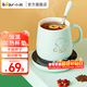 小熊（Bear）加熱杯墊熱牛奶神器恒溫保溫 辦公室好物電熱養生熱奶器暖暖杯溫奶器暖燒水杯墊 【杯墊+陶瓷杯+勺子】A16B1 0.3L