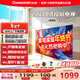 長(cháng)虹電視43D55H-G1 43英寸臥室高清老人專(zhuān)用一鍵看直播1 8G內存無(wú)線(xiàn)投屏智能聯(lián)網(wǎng)平板液晶電視以舊換新 43英寸