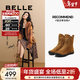 百麗（Belle）周雨彤同款休閑靴女冬季新款商場(chǎng)同款低跟休閑拳擊靴3RT62DZ5 棕色 37