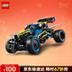 樂(lè )高（LEGO）積木機械組系列42164 越野賽車(chē)不可遙控男孩玩具生日情人節禮物