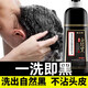 同仁堂染發(fā)劑一洗黑染發(fā)膏純天然植物無(wú)刺激不沾頭皮孕婦可用男女泡泡染 黑色系400ml1盒干洗10分鐘變黑
