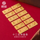積存金黃金十二生肖傳世金條10g足金9999生肖馬金塊投資金磚收藏 10g生肖狗傳世金條【國檢證簽】