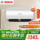 博世（BOSCH）【國家補貼】3300W家用一級能效高效速熱大水量?jì)λ街袦毓澞茈姛崴鞣离妷R 6650 60 P3-60升