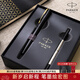 派克（PARKER）生日禮物簽字筆寶珠筆簽名筆高端輕奢商務(wù)練字筆學(xué)生男女定制刻字禮盒伴手禮上岸禮物成人禮 威雅XL黑金夾寶珠筆+筆芯禮盒