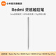 小米Redmi 靈感觸控筆 適配于Redmi Pad Pro/K Pad/Pad 2/Pad 2 Pro平板電腦觸控筆 白色