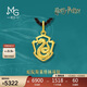 周生生蛇院斯萊特林黃金項鏈哈利波特足金吊墜繩鏈款95061Z定價(jià) 