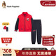暇步士（Hush Puppies）童裝男童套裝大童休閑百搭兒童運動(dòng)服衛衣褲子 珊瑚紅    160   