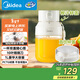 美的（Midea）榨汁杯家用便攜式榨汁機橙汁機輔食料理機攪拌杯無(wú)線(xiàn)充電果汁機戶(hù)外隨行果汁杯MJ-LZ106