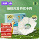 婧麒（JOYNCLEON）一次性口水巾嬰兒寶寶圍嘴新生兒可旋轉免洗圍兜50片 Jyp62199