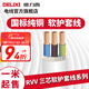 德力西RVV護套線(xiàn)三芯0.5-6平方銅芯電線(xiàn)國標室內家用家裝延長(cháng)線(xiàn)纜散賣(mài)剪 白色3*2.5 1m(1件為1米)