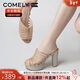 康莉（COMELY）商場(chǎng)同款魚(yú)嘴涼拖女25年夏季時(shí)尚羅馬涼鞋高跟拖鞋恨天高 金色 35