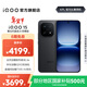 vivo iQOO15 國家補貼 第五代驍龍8至尊版 2K三星珠峰屏 電競芯片Q3 7000mAh藍海大電池 旗艦電競手機 賽道版 16GB 512GB 官方標配