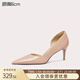 Lily Wei尖頭細跟高跟鞋側空小碼女鞋通勤百搭單鞋大碼情人節禮物 裸粉色【跟高6cm】 37