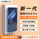 曼昆隨身無(wú)線(xiàn)WiFi移動(dòng)網(wǎng)絡(luò )免預存無(wú)限5Ghz上網(wǎng)熱點(diǎn)流量攜帶全國通用wif-6充電寶三網(wǎng)2025款車(chē)載路由器5 5G全網(wǎng)通充電寶【光纖版】終身質(zhì)保/送免費流量