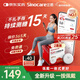 三諾（Sinocare）愛(ài)看動(dòng)態(tài)血糖儀升級款i6免扎針免校準15天監測系統2盒裝