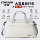 唐獅單肩包短途旅行包大容量多功能行李運動(dòng)斜挎包干濕分離出差手提包