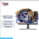 聯(lián)想（Lenovo）拯救者電競游戲顯示器高清平面高刷顯示器廣色域顯示屏 【電競入門(mén)新品】23.8英寸/180Hz R24e