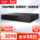 HIKVISION?？低暠O控硬盤(pán)錄像機32路8盤(pán)位兼容10T監控硬盤(pán)支持800萬(wàn)攝像網(wǎng)絡(luò )監控主機 DS-8832N-R8