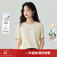 茵曼（INMAN）純棉舒適女裝logo繡花短袖t恤時(shí)尚百搭休閑2026夏季新品上衣 米杏色 M