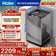 海爾（Haier）云溪 全自動(dòng)波輪洗衣機10KG 雙動(dòng)力防纏繞 一級能效 家電國家補貼以舊換新京東自營(yíng) XQS100-BZ659