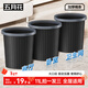 五月花壓圈垃圾桶直投11L*3只裝黑色分類(lèi)宿舍家用衛生間廚房辦公紙簍