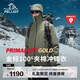 伯希和（Pelliot）[P系列]戶(hù)外金標P棉沖鋒衣男防水冬季登山外套114401077綠XXL