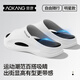 奧康（Aokang）運動(dòng)拖鞋男士夏季戶(hù)外防滑防臭踩屎感厚底eva海邊沙灘涼拖鞋外穿