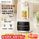 小熊（Bear）可拆刀破壁機家用豆漿機榨汁機料理機1.5升易清洗低音雙刀多功能3-4人H12Y1