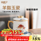 宜杯子 羊脂玉瓷茶杯陶瓷馬克杯辦公杯帶過(guò)濾茶水分離水杯禮物 錦鯉荷趣